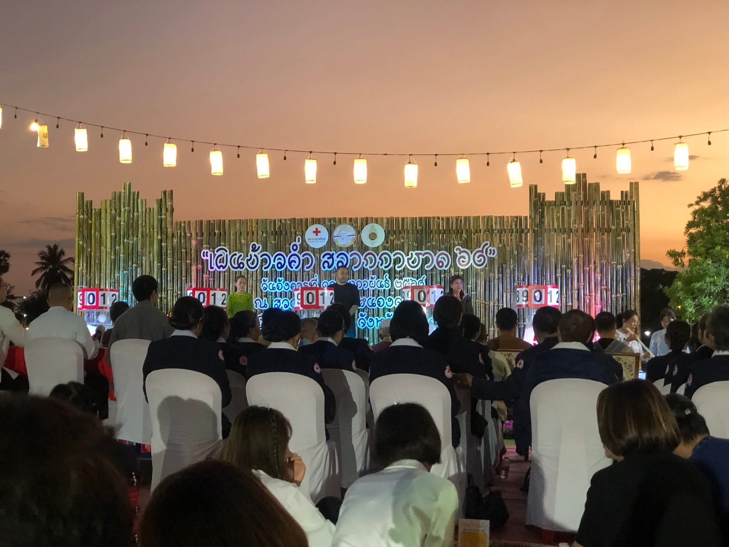 title - ร่วมออกฉลากกาชาดการกุศลประจำปี 2569